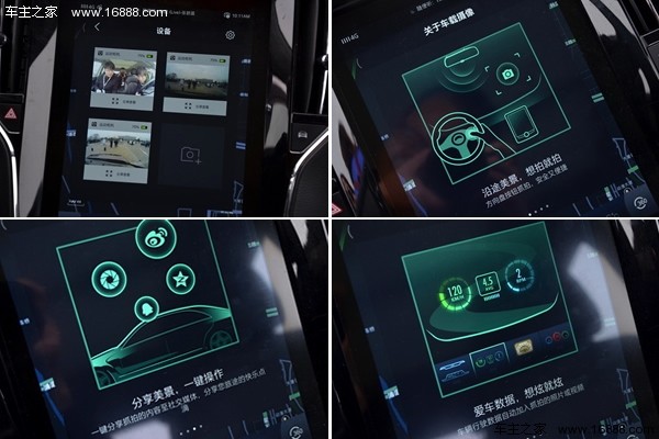Roewe RX5 hepsi indirimde 2018 modeller 2017 modeller 2016 modeller