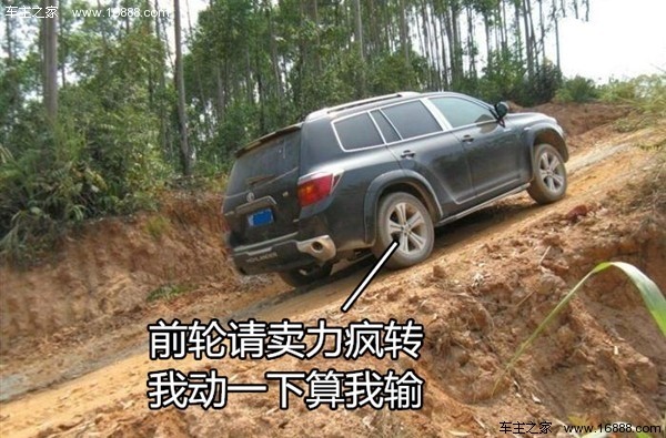 Can the four-wheel drive be able to go up and down the water and climb the stairs? The city SUV will be scrapped in minutes! Can the four-wheel drive be able to go up and down the water and climb the stairs? The city SUV will be scrapped in minutes!