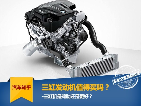 Üç silindirli motor gerçekten bu kadar tatsız mı? Aslında satın almaya değer!