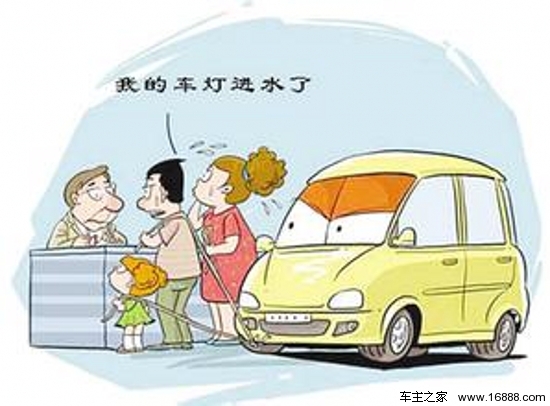 Araba ışıkları bilgiyi kullanır Araba ışıkları bilgiyi kullanır