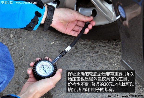 There are 10 kinds of items in the car that are very useful at critical moments!