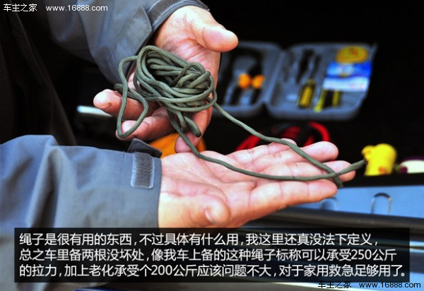 There are 10 kinds of items in the car that are very useful at critical moments!