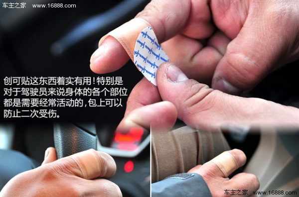 There are 10 kinds of items in the car that are very useful at critical moments!