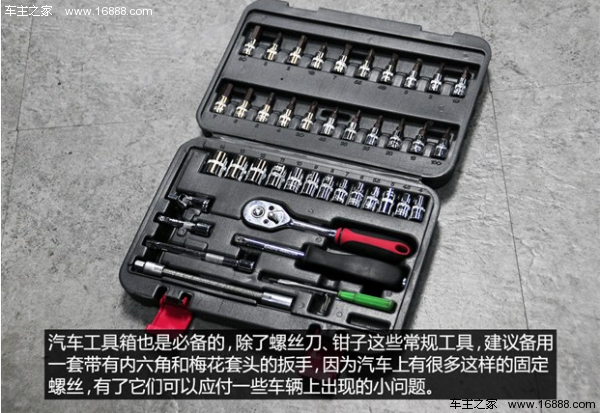 There are 10 kinds of items in the car that are very useful at critical moments!