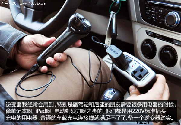 There are 10 kinds of items in the car that are very useful at critical moments!
